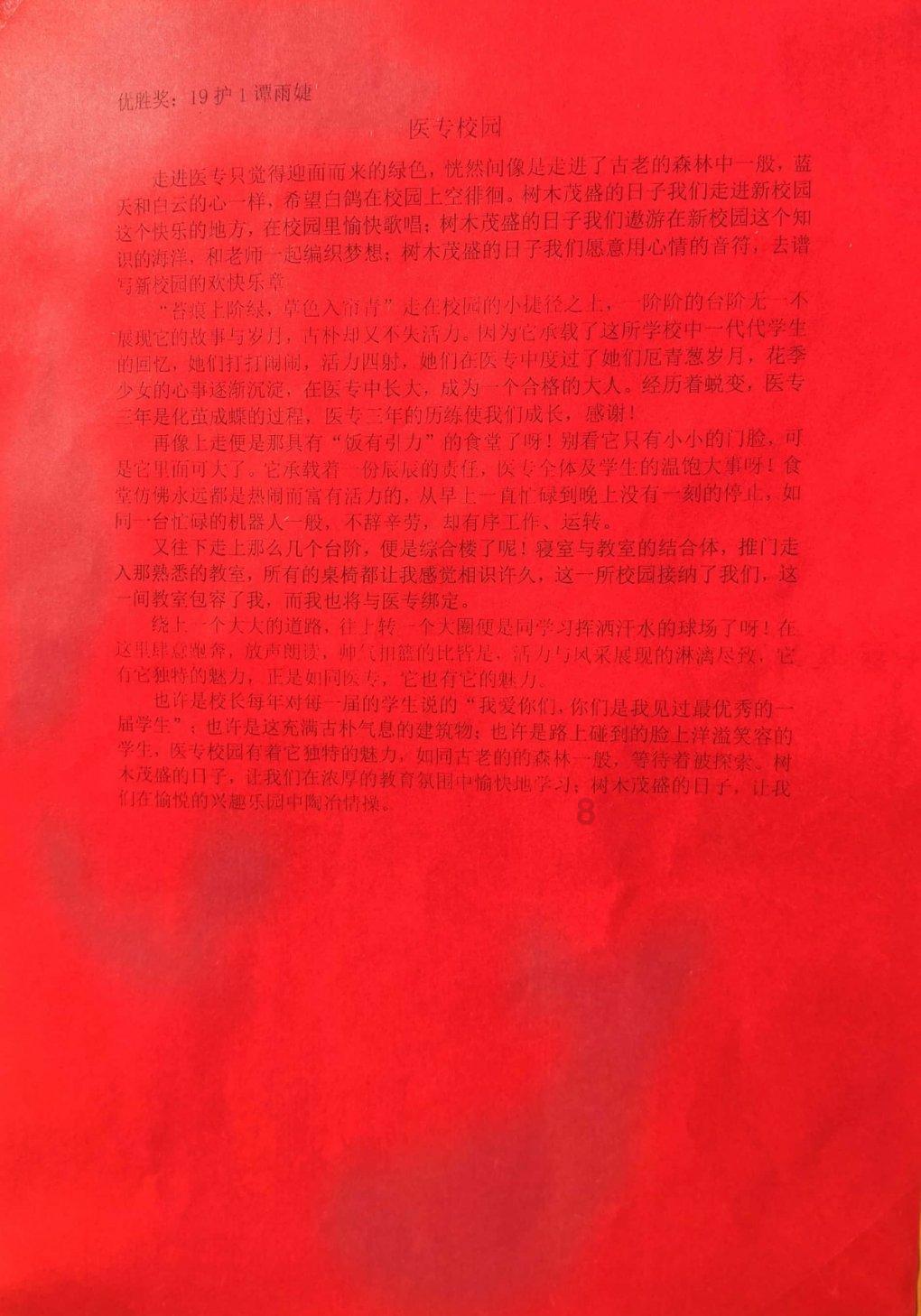 金日磾是匈奴人,为何会成为汉朝臣子的道德典范?-知识星球