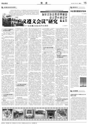 相见时难别亦难，把这首诗写漂亮更难，今天就试试